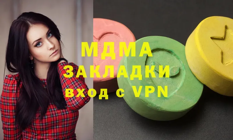 как найти   Кемь  MDMA кристаллы 