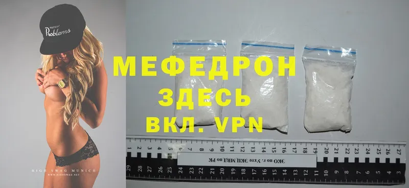 Меф mephedrone  Кемь 