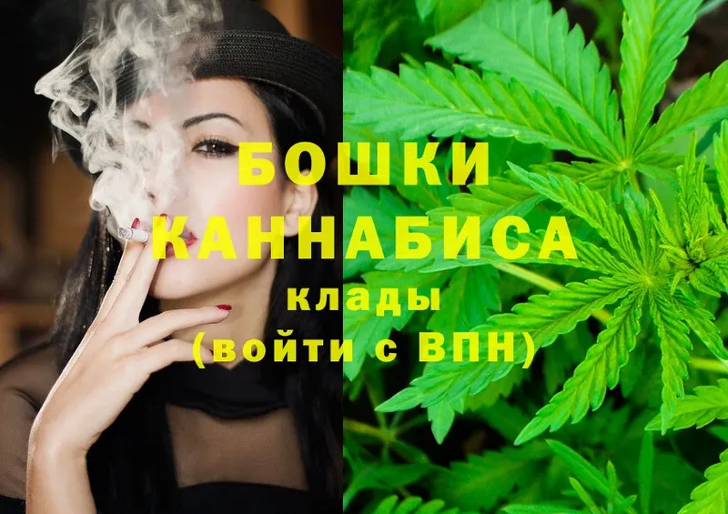 наркота  мега сайт  Конопля Ganja  Кемь 